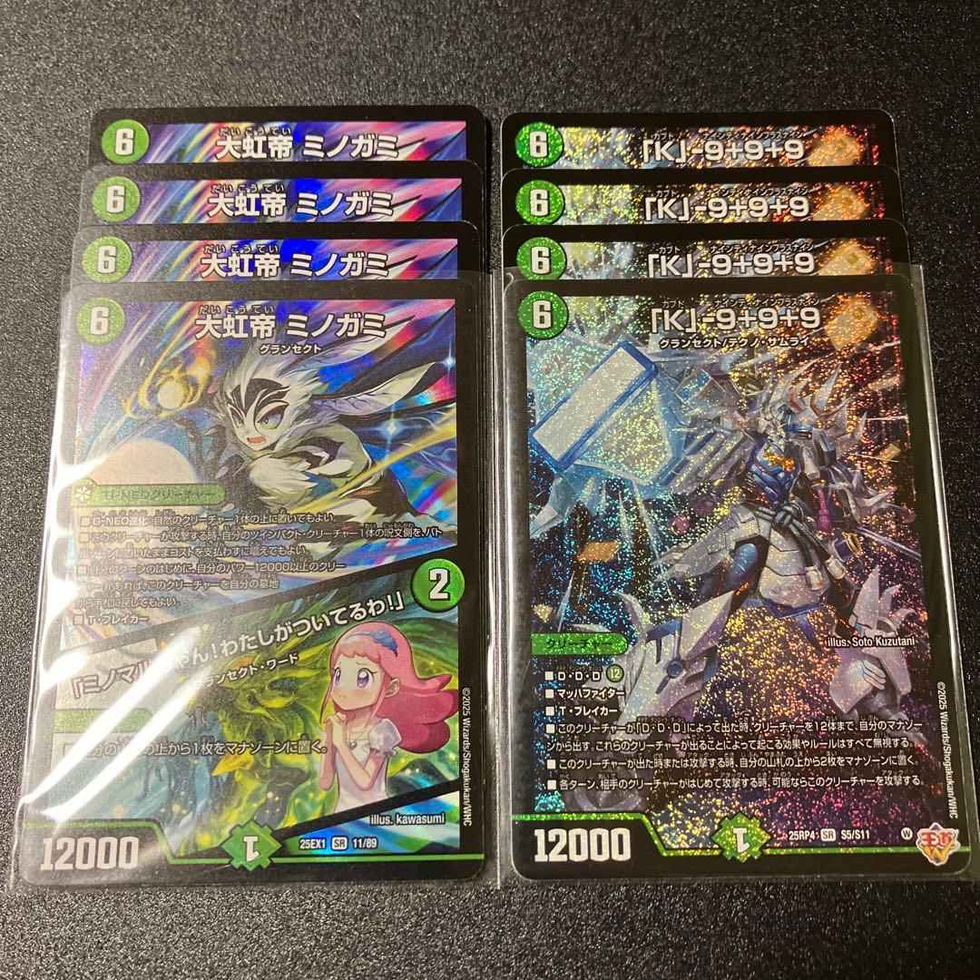 バラ売り可能　緑単キャベッジ　デッキパーツ