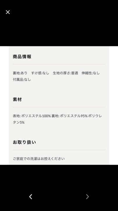 cohina Vネックノーカラーコート　ピンクベージュ