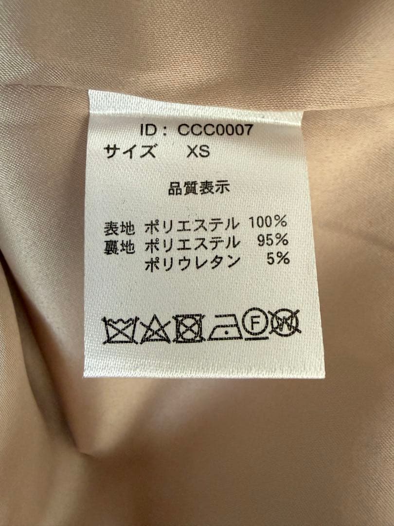 cohina Vネックノーカラーコート　ピンクベージュ