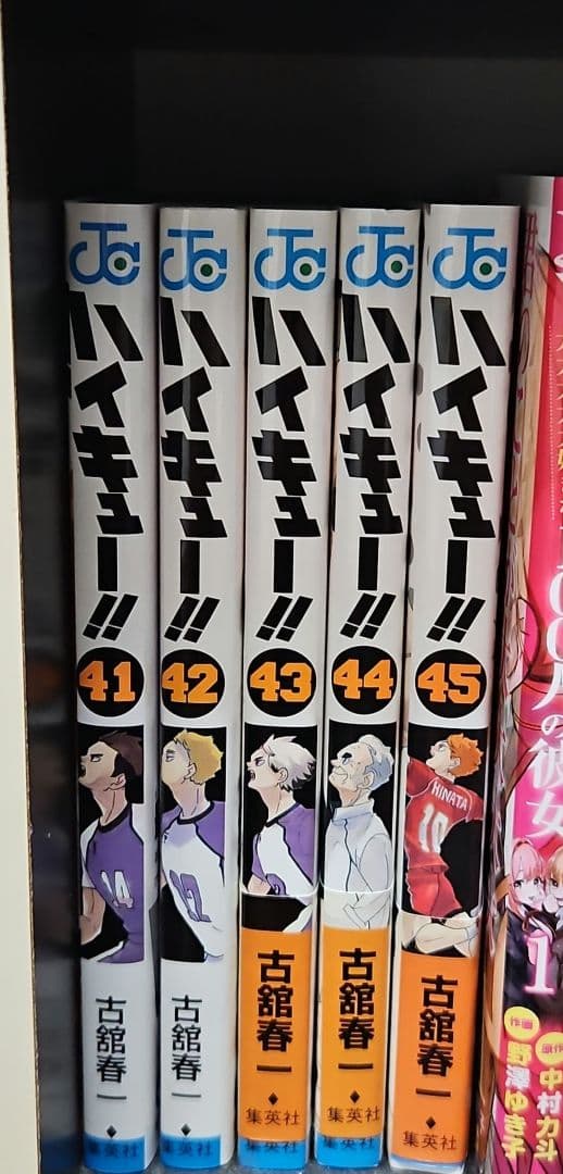 人気のバレーボール漫画『ハイキュー!!』全45巻セット。