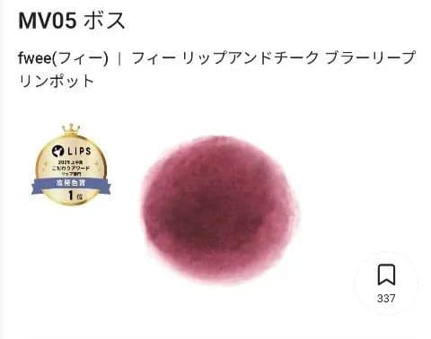 KANEBO ライブリースキンウェアⅡ 110　　フィーリップチークおまけ付き