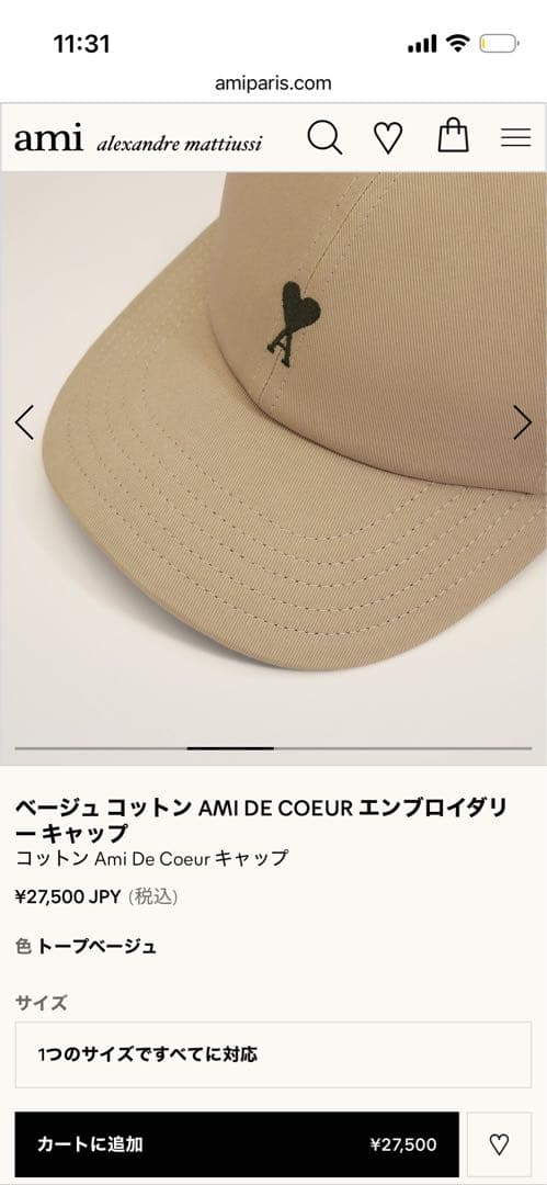 25AW AmiParis Ami de Coeur エンブロイダリー キャップ