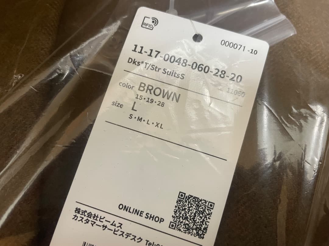 ジャケット・アウター Dickies TRIPSTER Tweed Suit L Brown 25fw