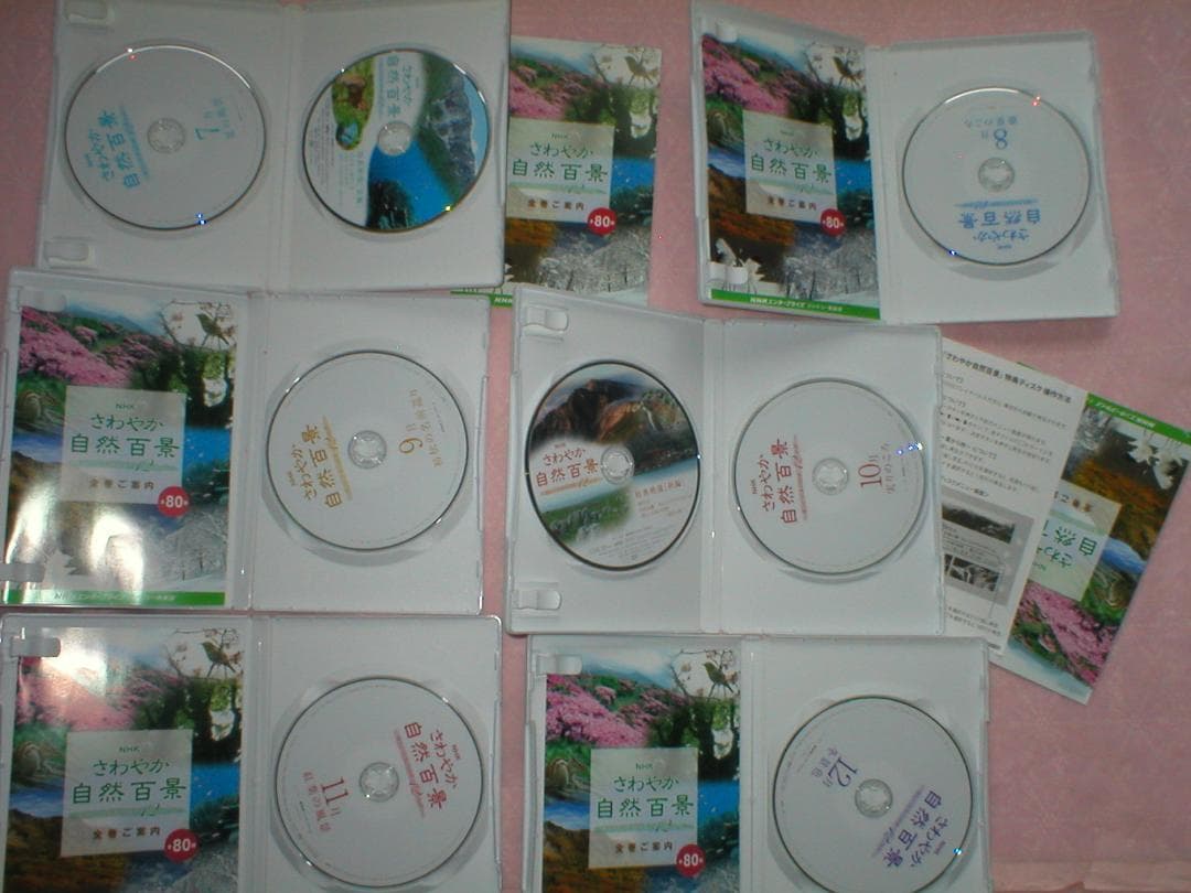 NHK さわやか自然百景　DVD BOX　東・西日本版
