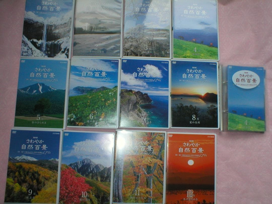 NHK さわやか自然百景　DVD BOX　東・西日本版