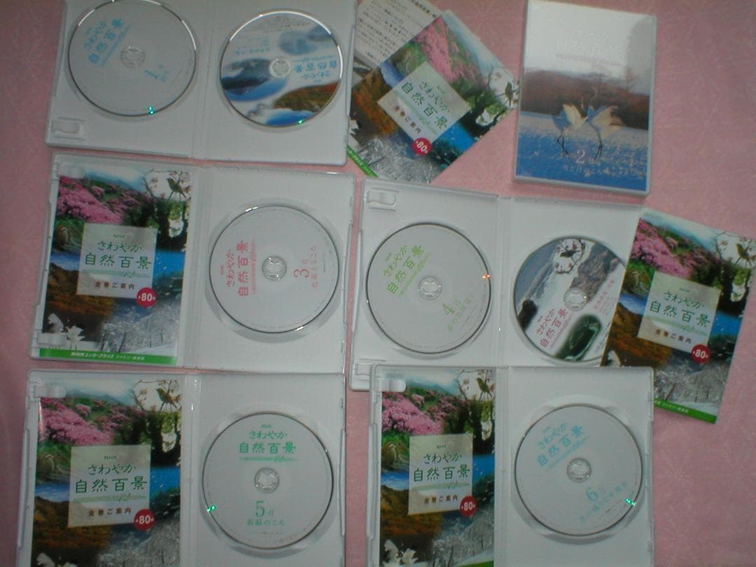 NHK さわやか自然百景　DVD BOX　東・西日本版