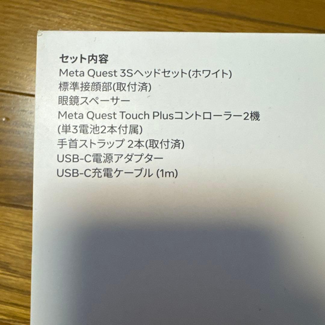 その他 Quest 3S 128GB