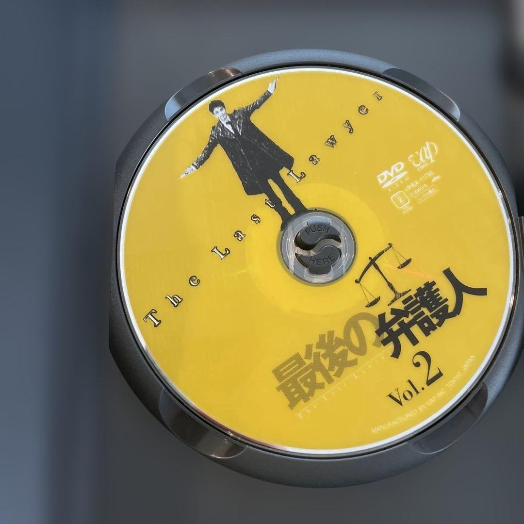 最後の弁護人 DVD-BOX〈初回限定生産・4枚組〉