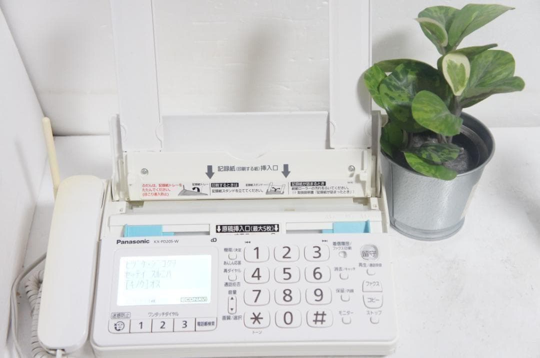 新しめ☆保証★Panasonic 電話機付きFAX KX-PD205 　1210