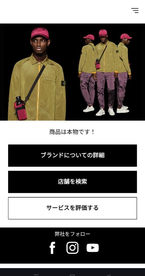 STONE  アームワッペン ロングスリーブTシャツ ブラック
