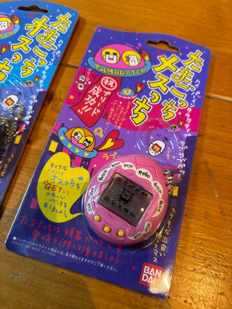 たまごっち