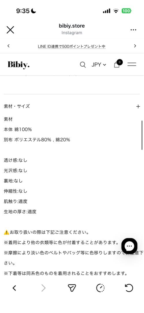 bibiy DAILY DENIM デニム　ジーンズ