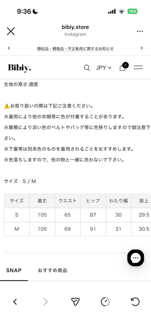 bibiy DAILY DENIM デニム　ジーンズ