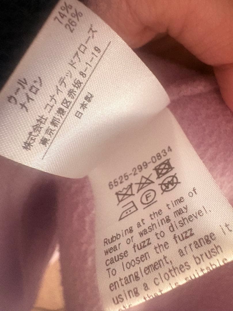 今日で出品終了　ドゥロワー　ロングコート　36 ラベンダー