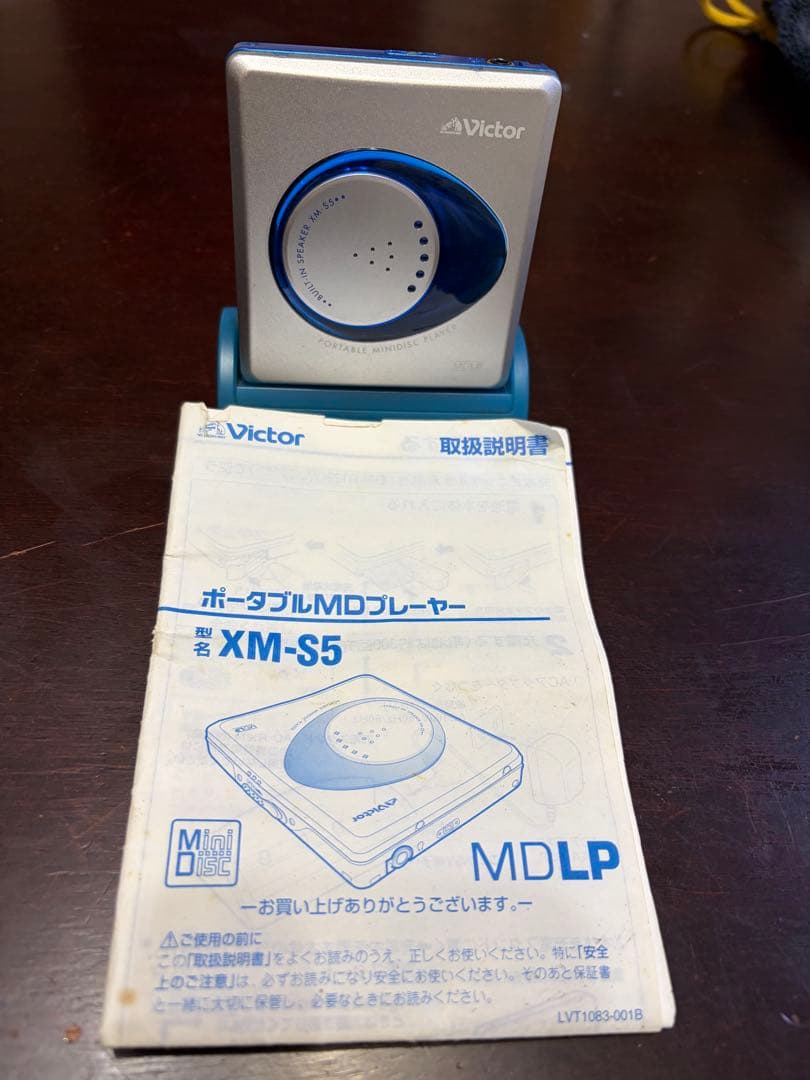 Victor ポータブルMDプレーヤー XM-S5