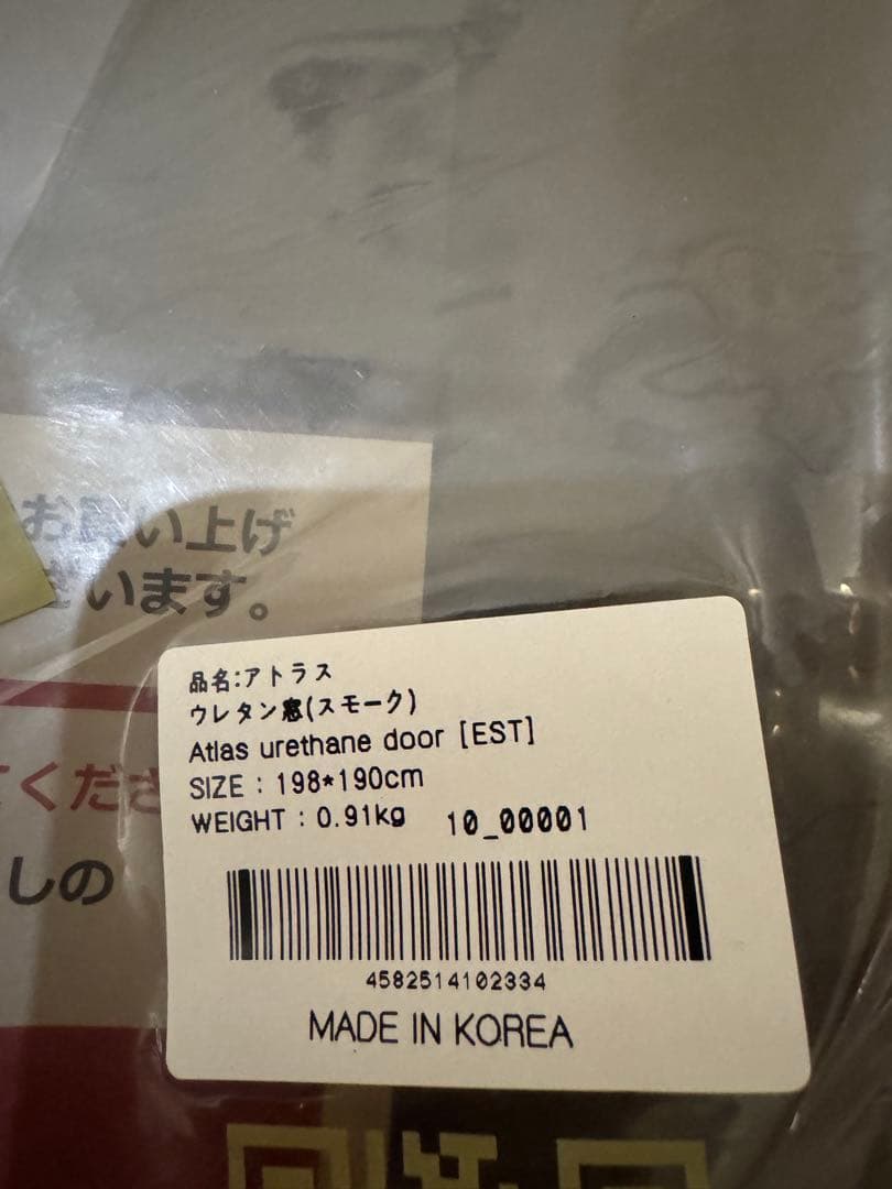 ヒルバーグ　アトラス　ベスタビュール×2込み、全部セット　レッド