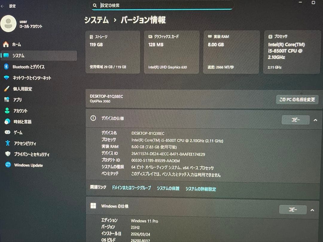 ミニPC DELL OptiPlex 3060 Micro 8th Core i5