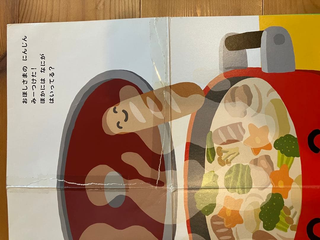 中古絵本まとめ売り 乳児幼児0歳〜4歳頃向け 名作人気作品あり 定価半額以下