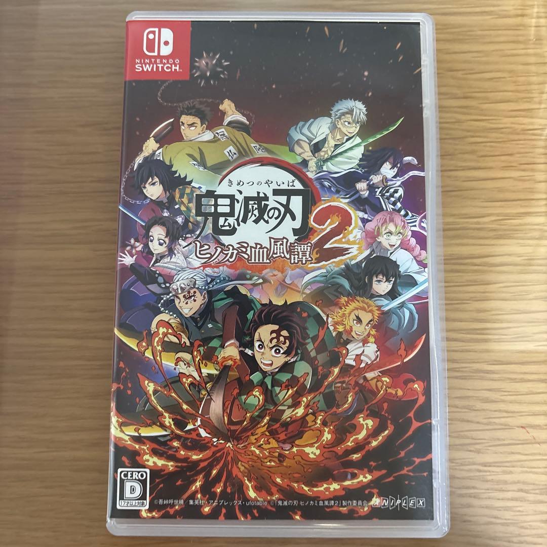 鬼滅の刃 ヒノカミ血風譚 2 ドラゴンボールブレイカーズ