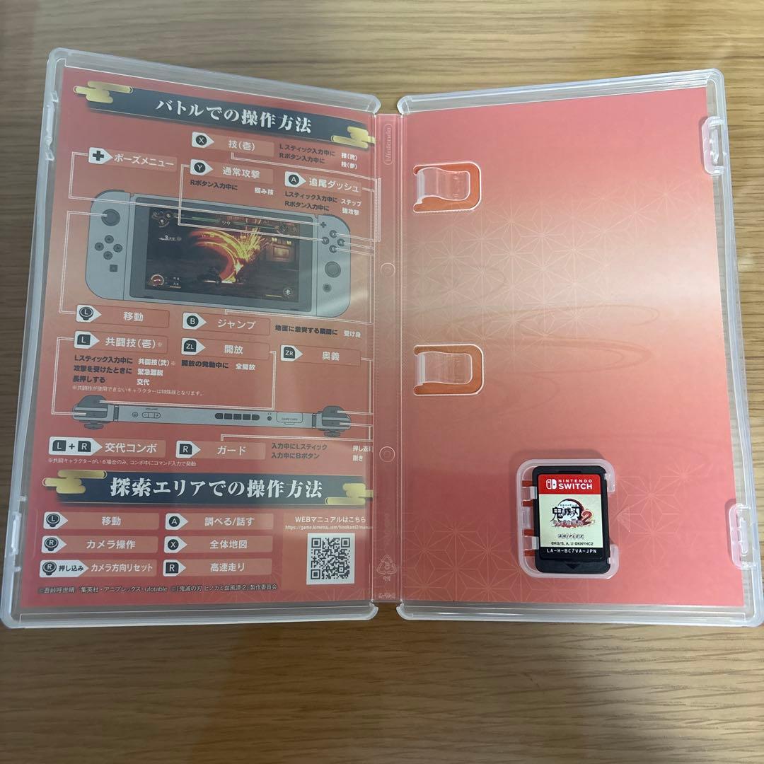 鬼滅の刃 ヒノカミ血風譚 2 ドラゴンボールブレイカーズ