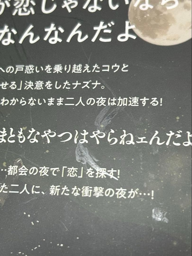 よふかしのうた　全巻　1〜20巻