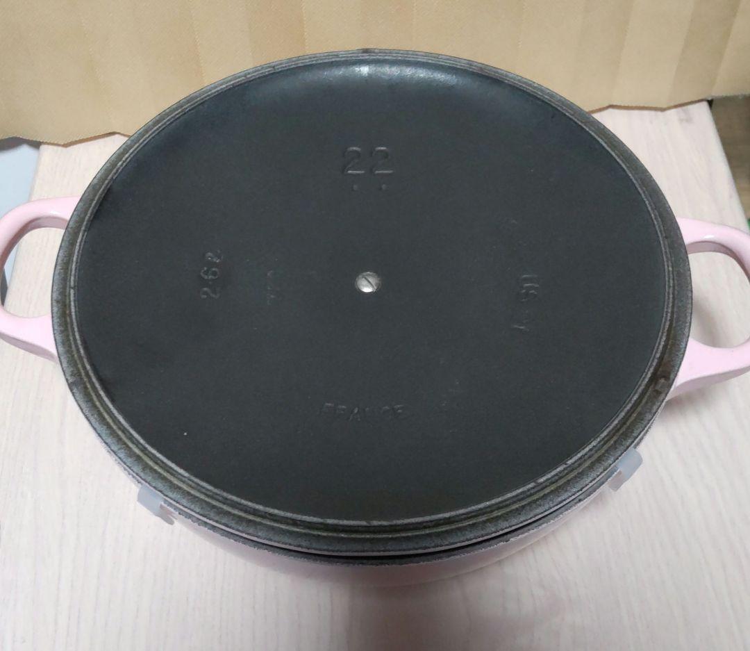 ル・クルーゼ　マルミット　22cm シフォンピンク