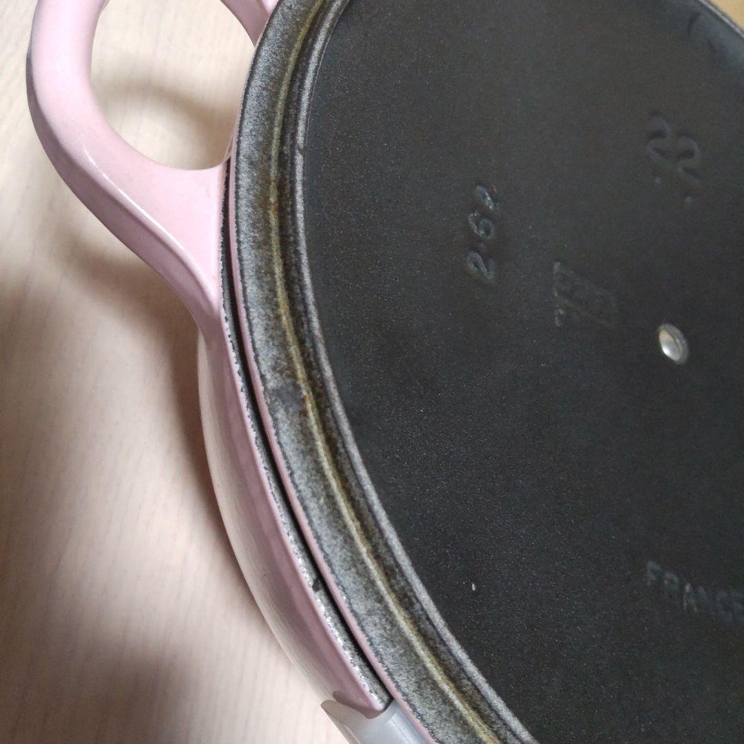 ル・クルーゼ　マルミット　22cm シフォンピンク