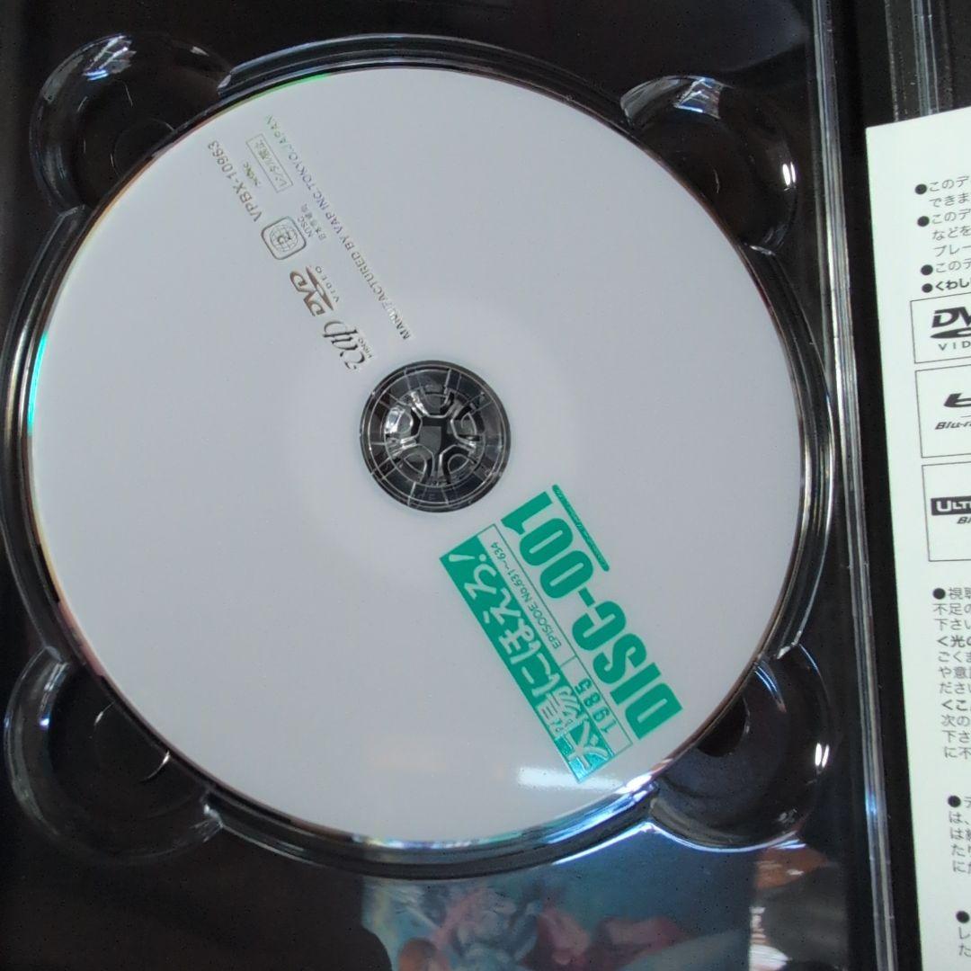 太陽にほえろ!1985 DVD-BOX〈13枚組〉