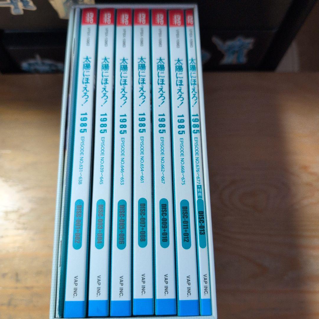 太陽にほえろ!1985 DVD-BOX〈13枚組〉