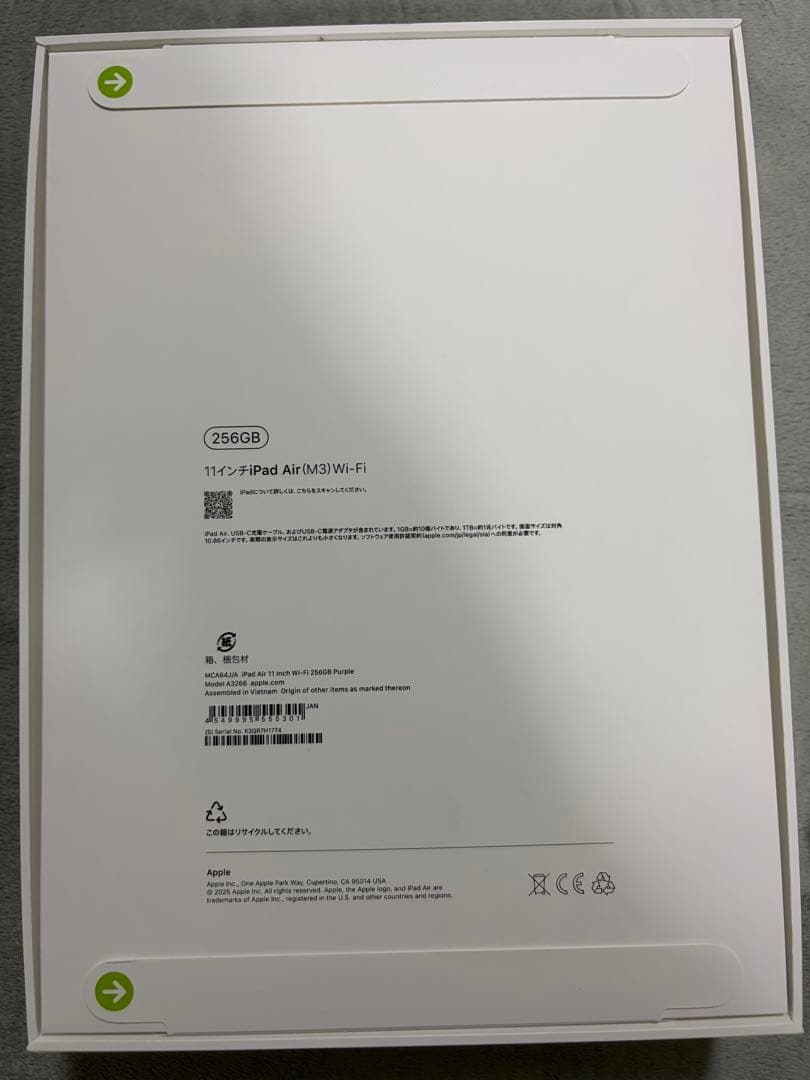 あ*い様 Apple iPad Air (M3) 256GB Wi-Fi パープ