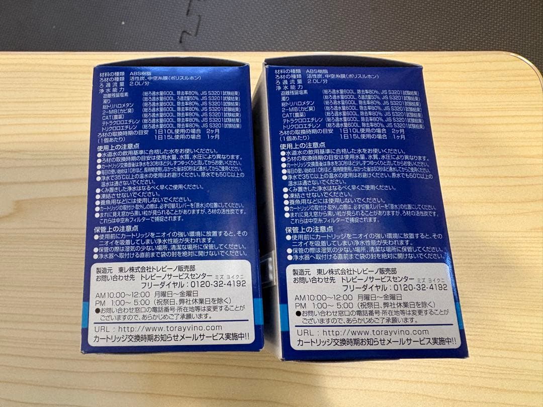 トレビーノカセッティシリーズ