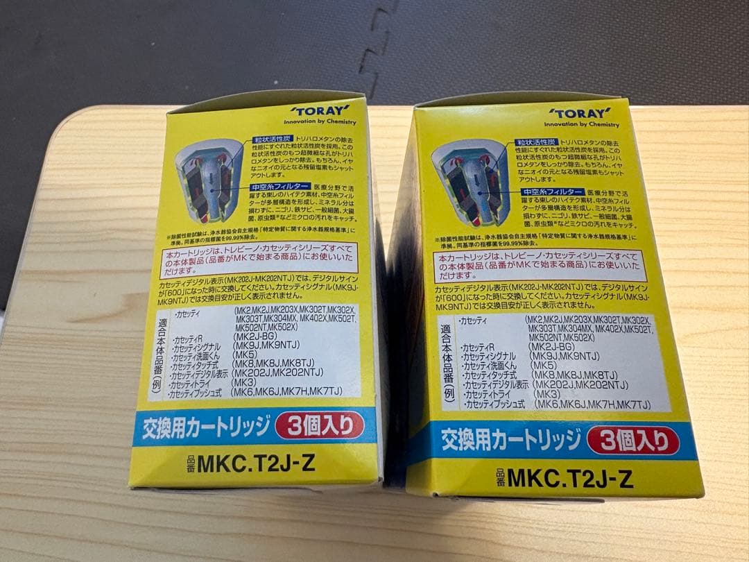 トレビーノカセッティシリーズ