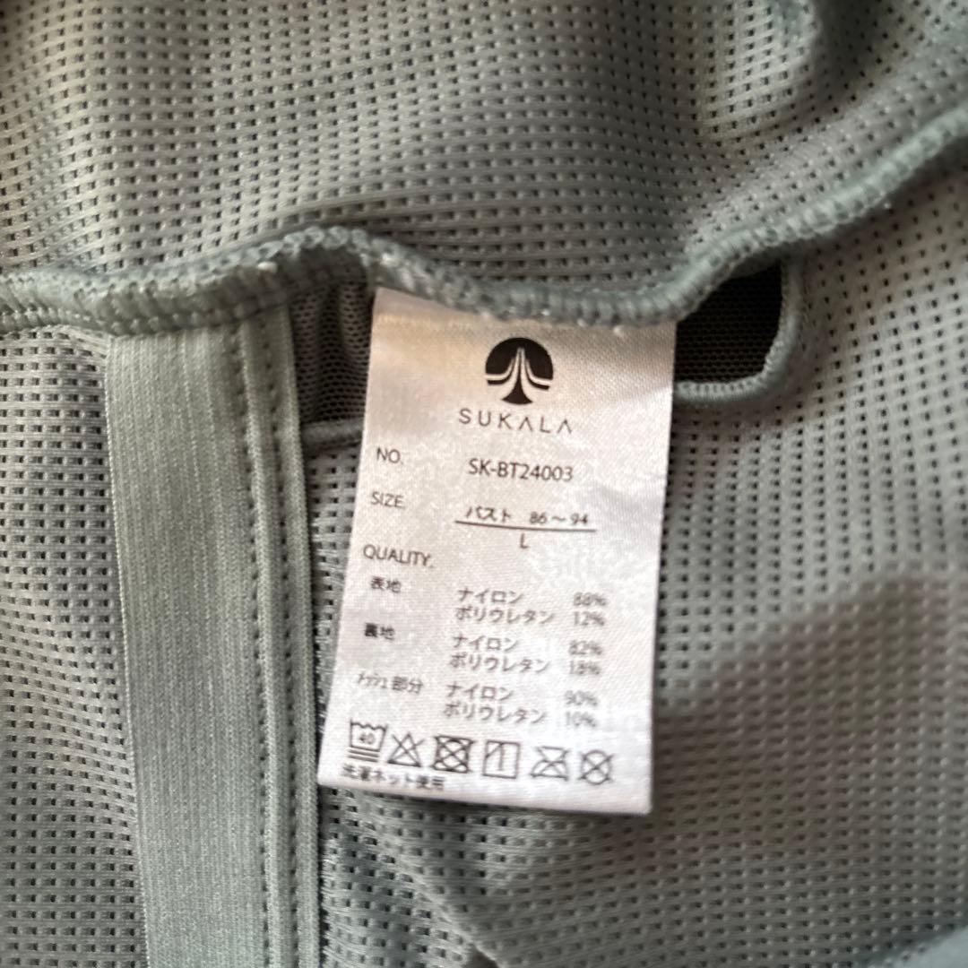 まやまや SUKALA ヨガウェア
