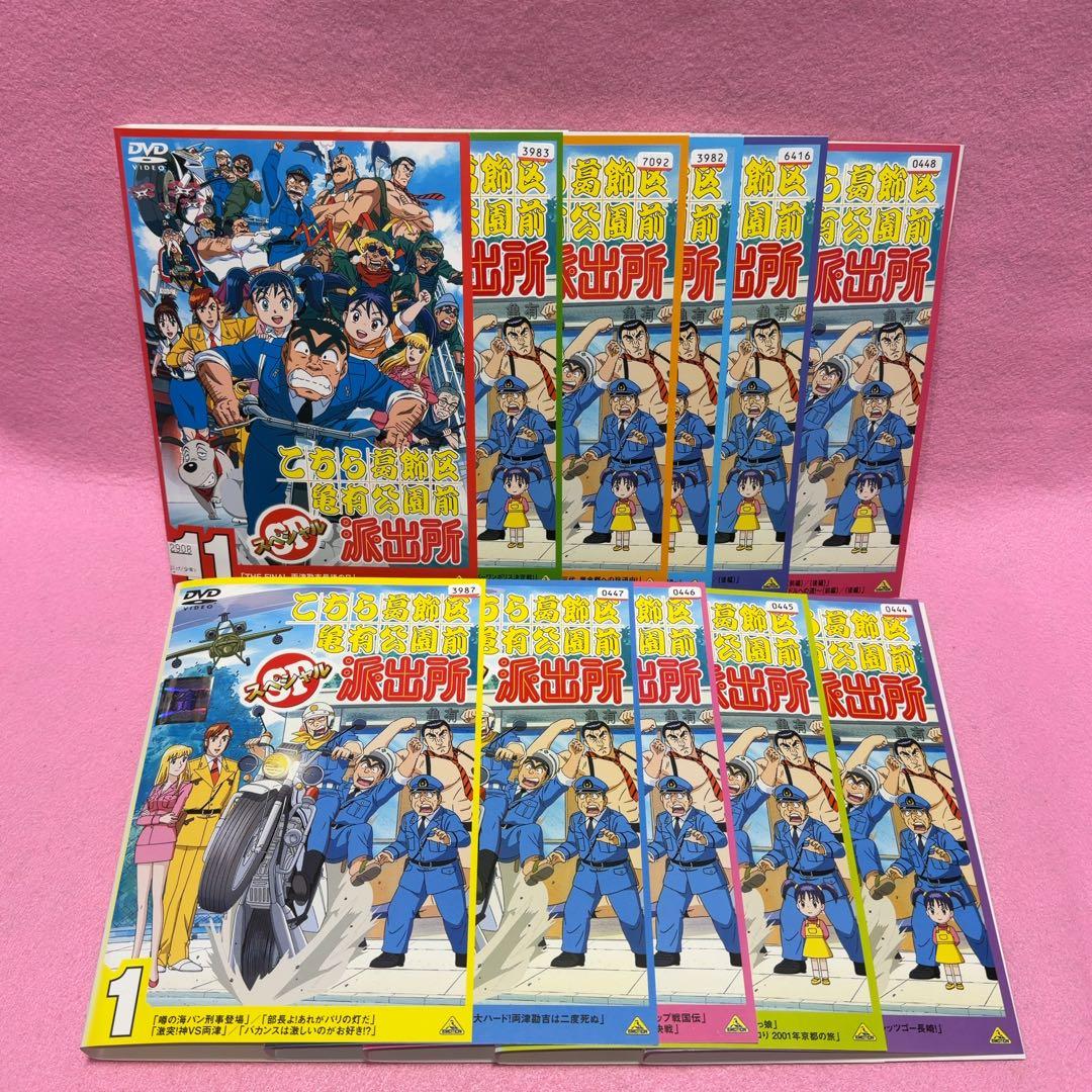 新品ケース有 こちら葛飾区亀有公園前派出所 SP スペシャル 全11巻セット