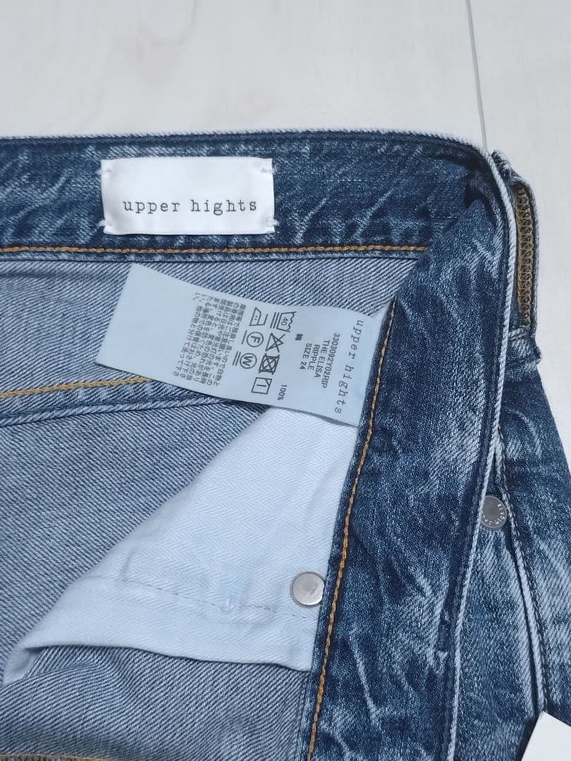 ※ぱん※BEAUTY＆YOUTH別注upper hights ELISA