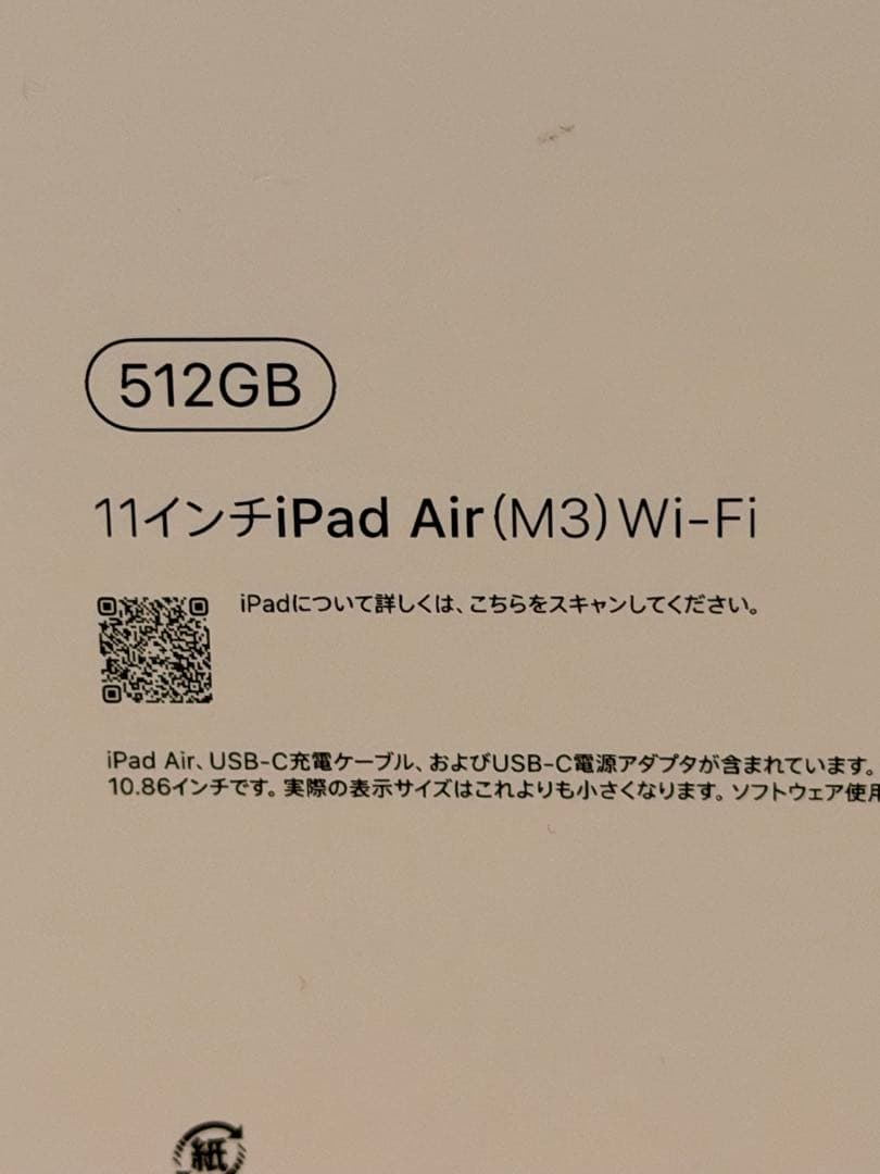 に*こ様 11インチiPad Air 512GB Wi-Fi スペースグレイ