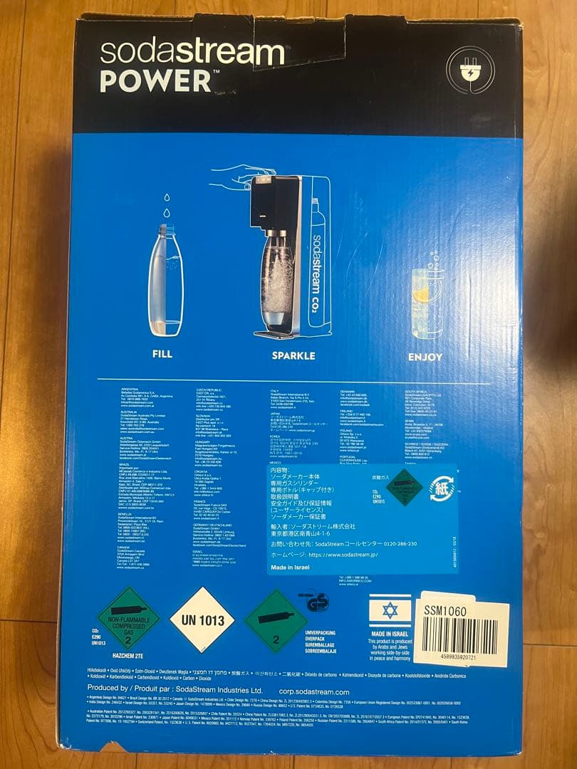 【動作確認済】SodaStream POWER SSM-1060 炭酸水メーカー