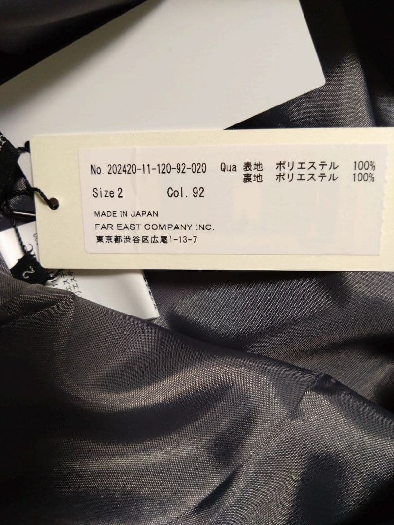 アルアバイル allureville フロントジップサスペンダースカート