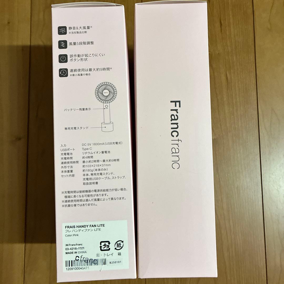 新品　フランフラン　ハンディファン　ピンク　プレゼント　Francfranc