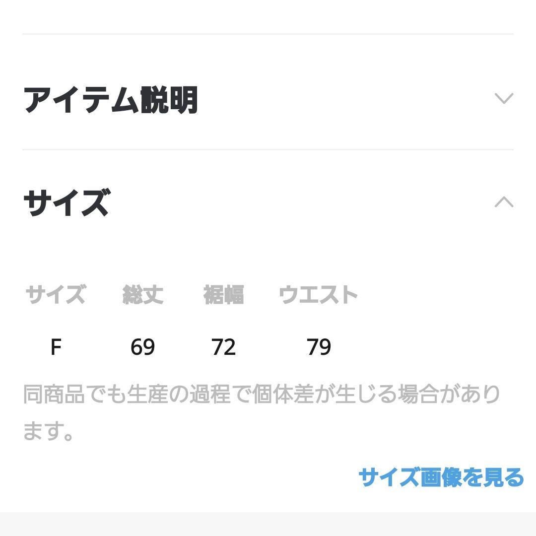 niko and… ニコアンド バテンフリルキャミスカート レース