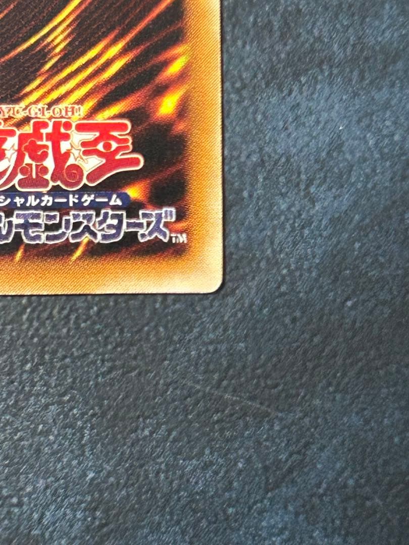 バスター・ブレイダー [303-054] [レリーフ]
