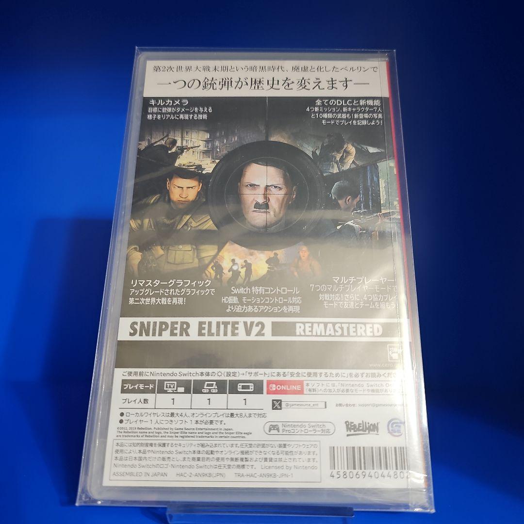 SWITCH SNIPER ELITE V2 REMASTERED【新品未開封】