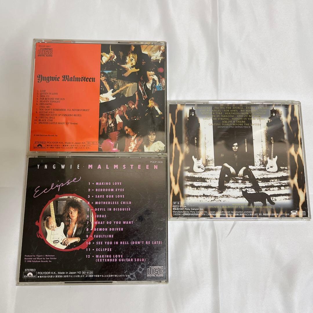 Yngwie J. Malmsteen CD 9個セット