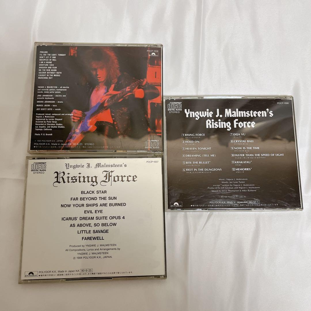 Yngwie J. Malmsteen CD 9個セット