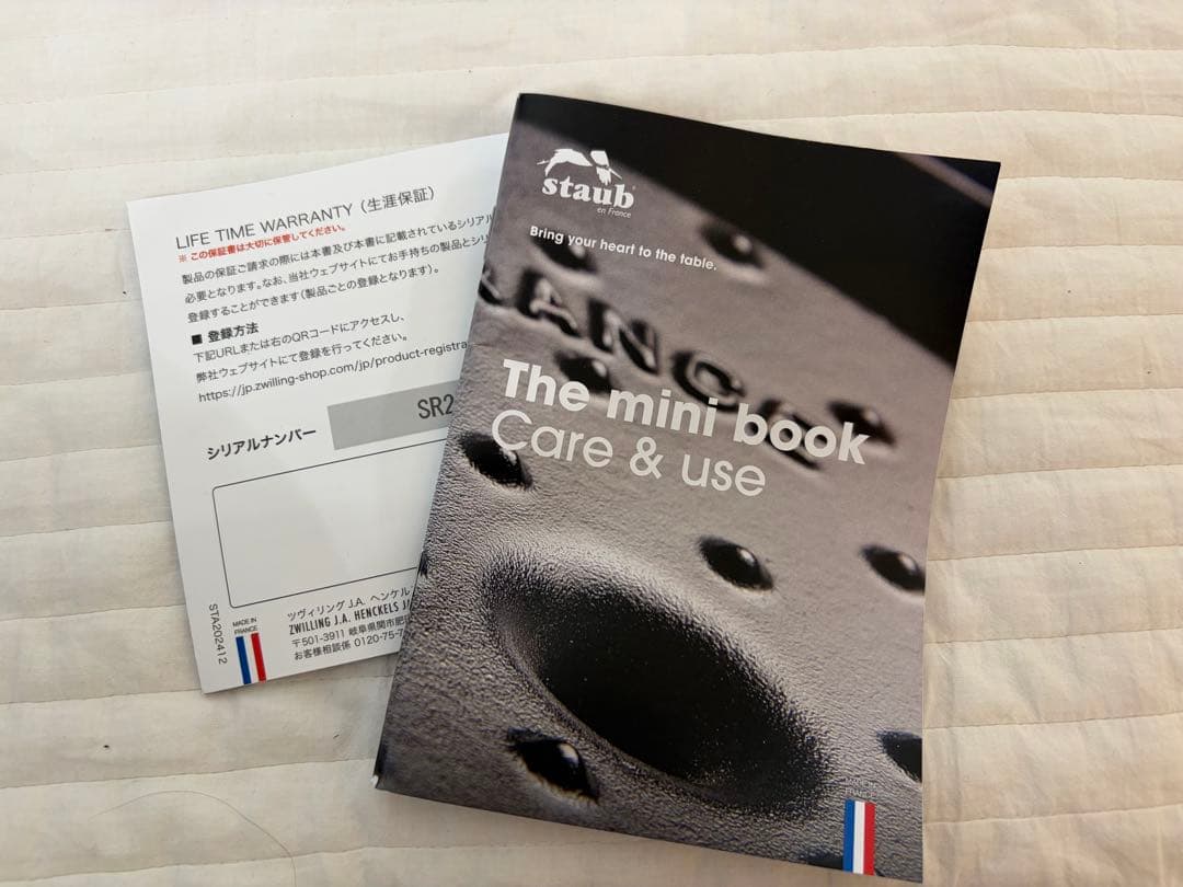 〈新品〉ストウブ　ベビーウォック　グレー