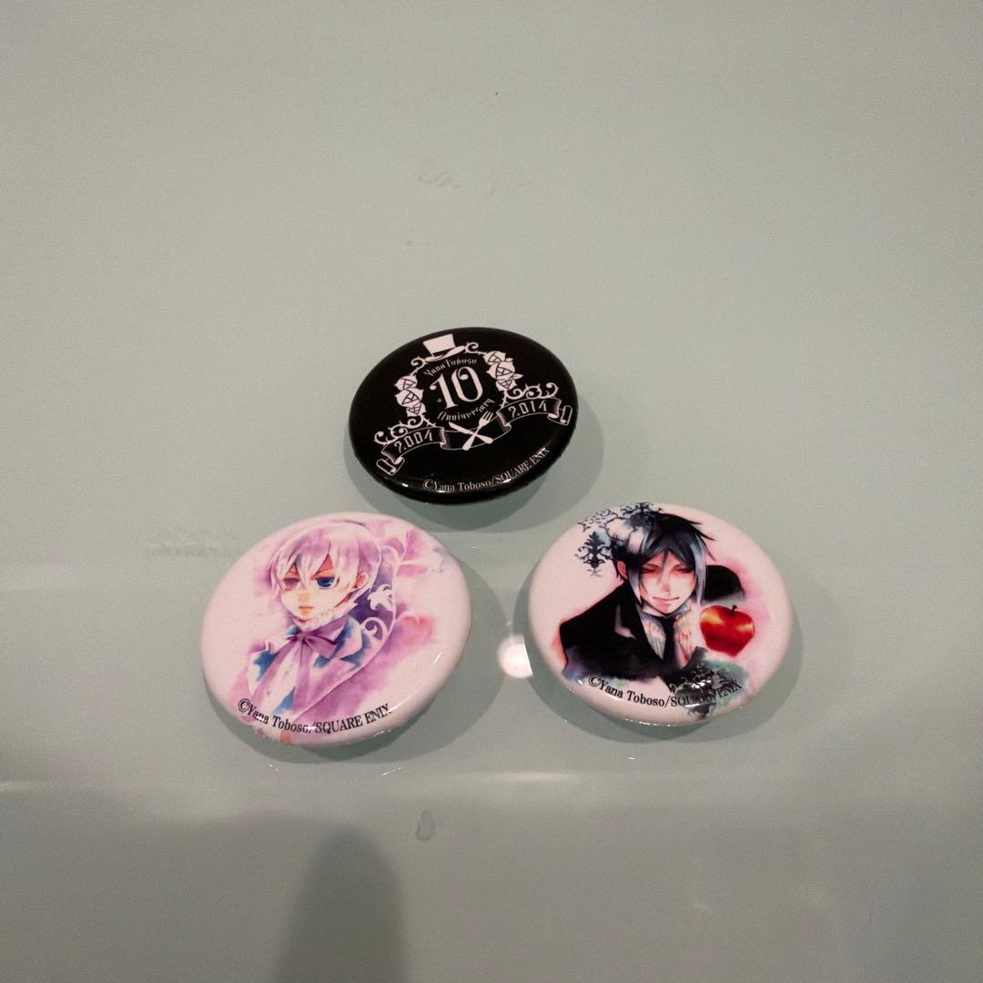 黒執事 1〜21+27巻 画集、缶バッジ その他特典セット
