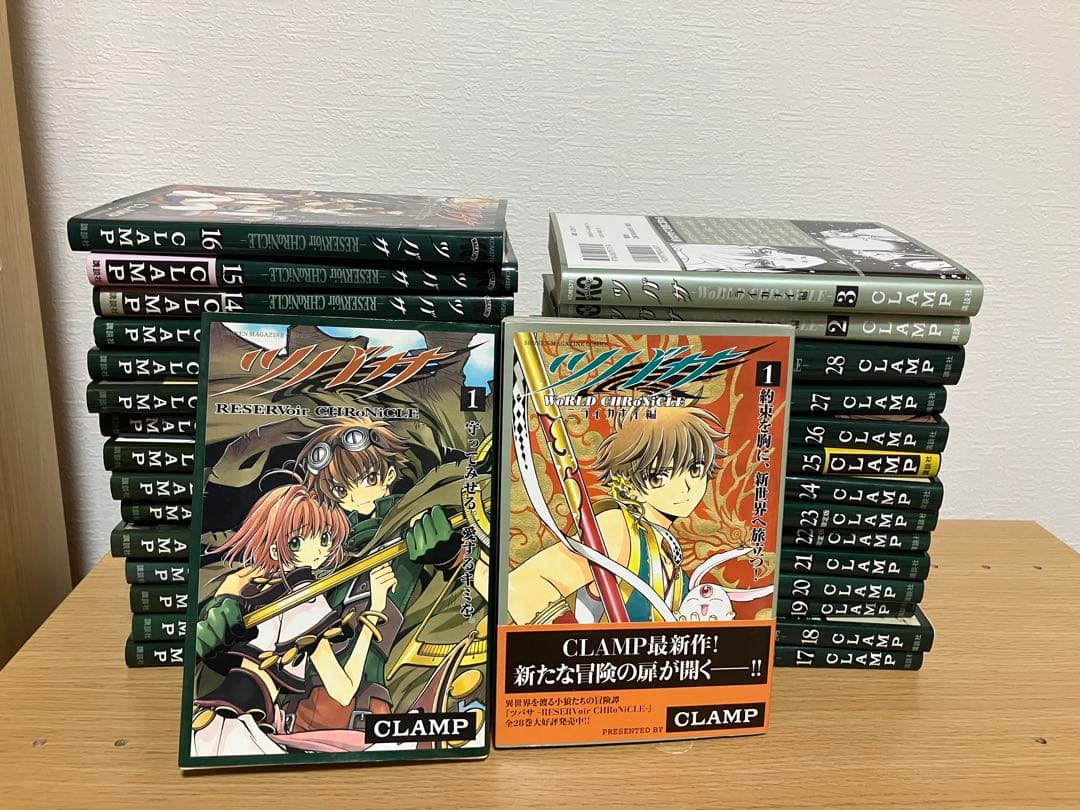 ツバサクロニクル　ニライカナイ　xxxholic 戻　全巻