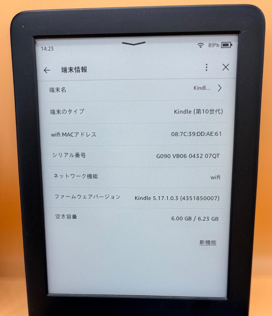 Kindle 第10世代 広告付Wi-Fiモデル 黒 純正カバー付