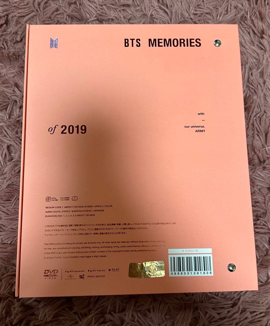 BTS MEMORIES2019 DVD 日本語字幕 トレカジョングク