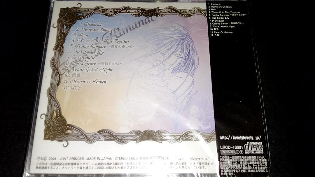廃盤　激レア　ライトブリンガー　tales of almanac　1st　未開封